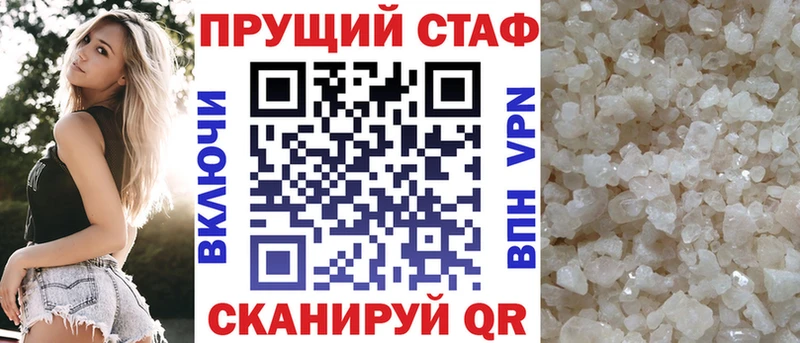 Как найти наркотики Ленинск-Кузнецкий Гашиш КОКАИН Мефедрон Конопля