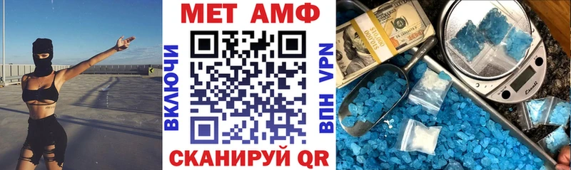 ссылка на мегу Ленинск-Кузнецкий Амфетамин Premium цена наркотик