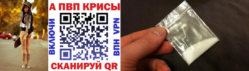 kraken где найти наркотики Ленинск-Кузнецкий APVP Соль