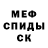КЕТАМИН VHQ Katerina Z.