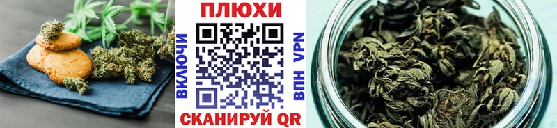 даркнет как зайти  Ленинск-Кузнецкий  Canna-Cookies марихуана  дарнет шоп 