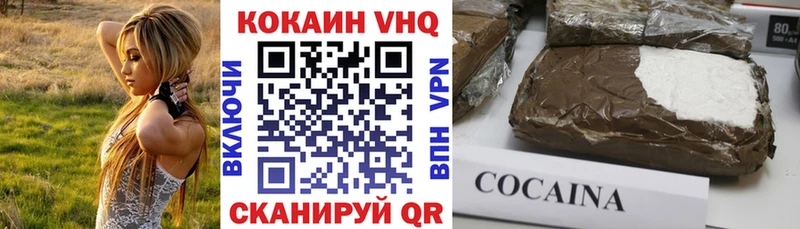 блэк спрут ССЫЛКА  Ленинск-Кузнецкий  КОКАИН 97% 