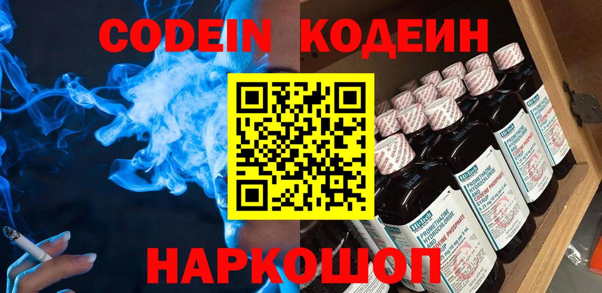 Альфа ПВП Ленинск-Кузнецкий