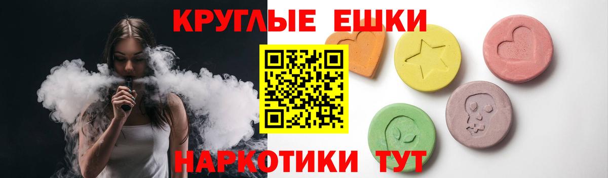 ЭКСТАЗИ  Экстази DUBAI  mega маркетплейс  Ленинск-Кузнецкий  Вход с VPN 
