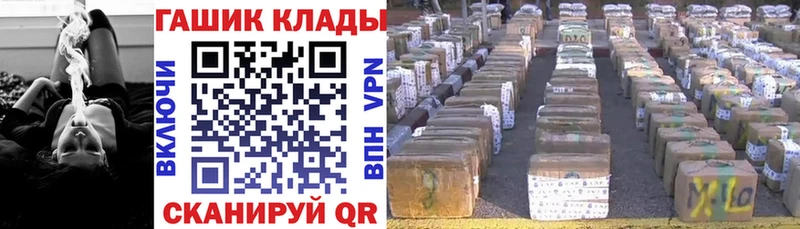 ГАШИШ VHQ наркота Ленинск-Кузнецкий