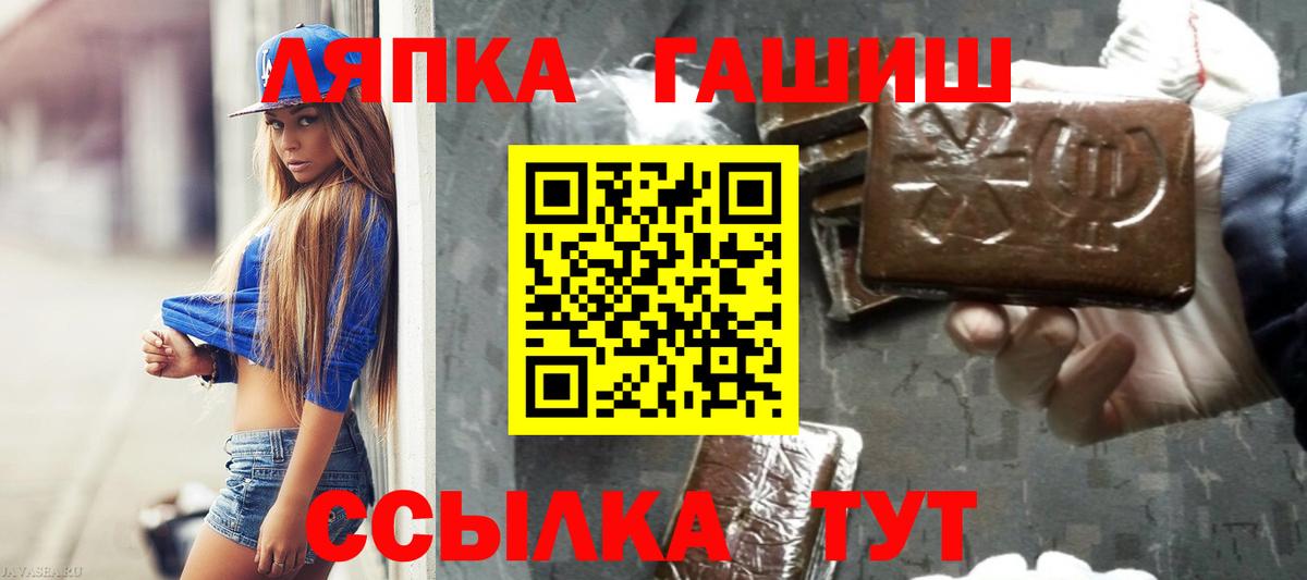 Ленинск-Кузнецкий  ГАШ ice o lator  Вход с VPN  Гашиш ice o lator 