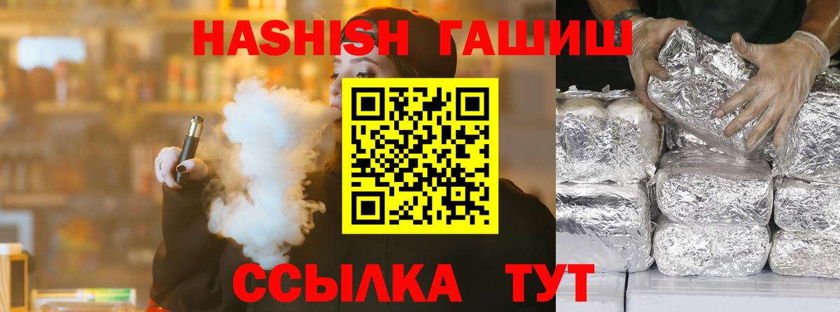 ГАШИШ убойный Ленинск-Кузнецкий