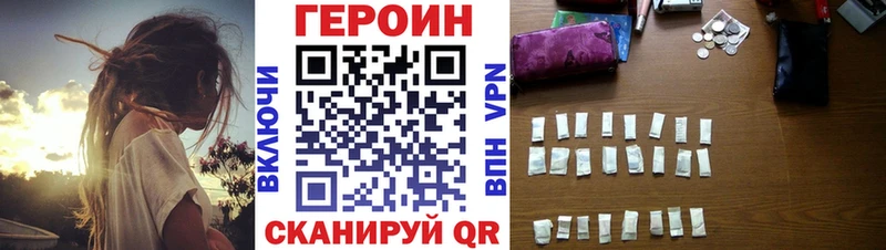 гидра ссылки Ленинск-Кузнецкий Героин Афган