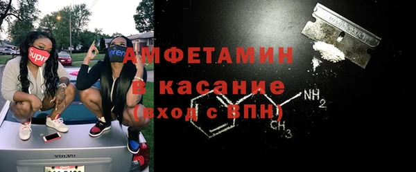 прущая мука Осташков