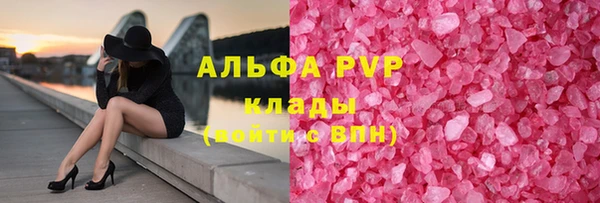 тгк Алексин