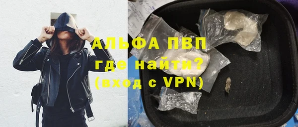 прущая мука Осташков