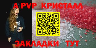 герыч Бугуруслан
