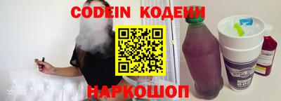 PSILOCYBIN Будённовск
