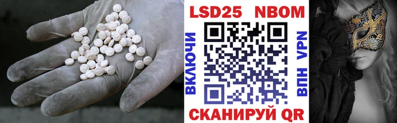 Лсд 25 экстази кислота  Ленинск-Кузнецкий 
