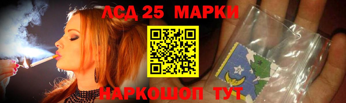 Лсд 25 экстази ecstasy Ленинск-Кузнецкий