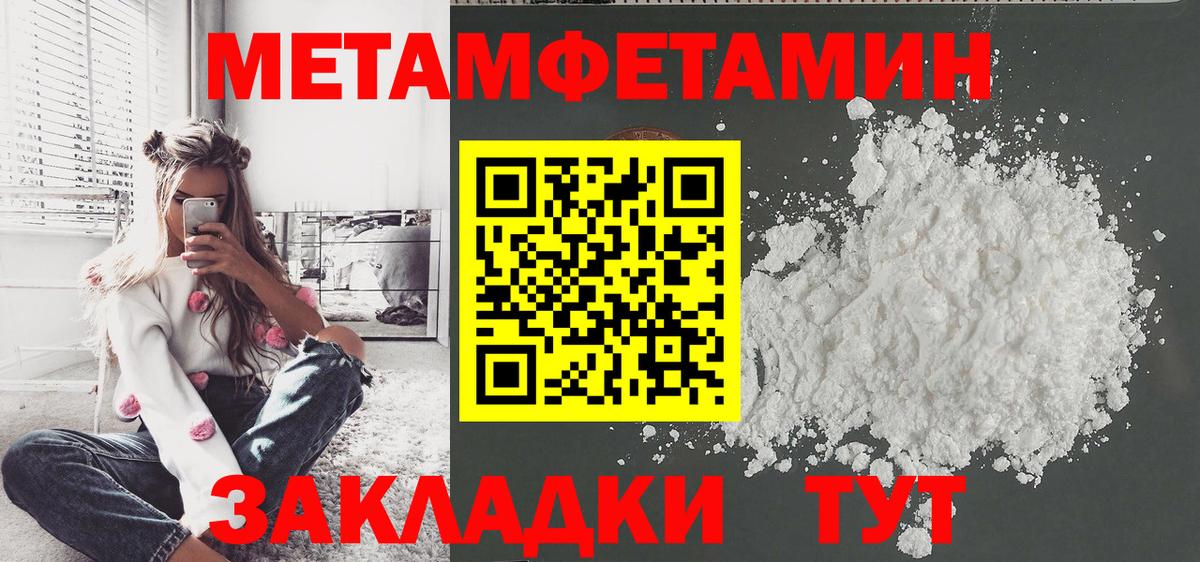 Каннабис  Вход с VPN  Ленинск-Кузнецкий  Меф МЯУ МЯУ кристаллы  COCAIN 