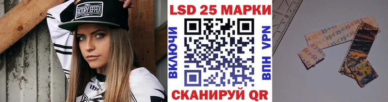 Марки N-bome 1500мкг  Ленинск-Кузнецкий 