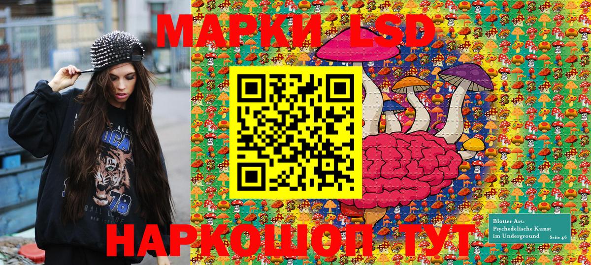 Марки NBOMe 1,8мг Ленинск-Кузнецкий