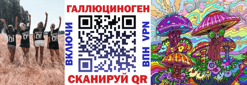 Галлюциногенные грибы Magic Shrooms  нарко площадка телеграм  Ленинск-Кузнецкий 