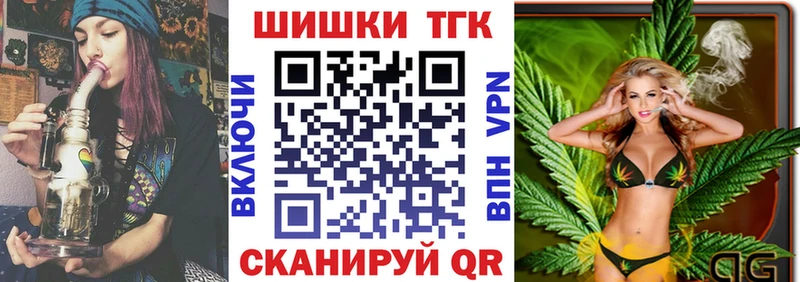 Бошки Шишки White Widow Ленинск-Кузнецкий
