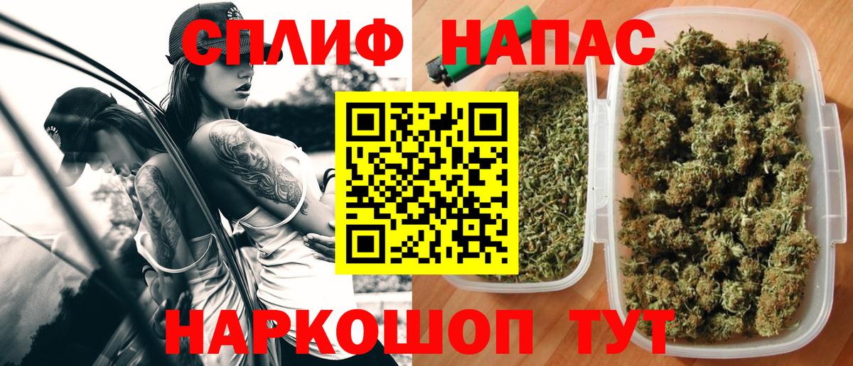 Конопля OG Kush  Вход с VPN  Бошки марихуана LSD WEED  МАРИХУАНА ГИДРОПОН  Ленинск-Кузнецкий 